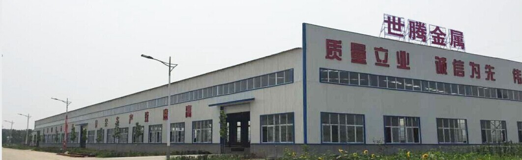 宁波世腾金属制品制造有限公司
