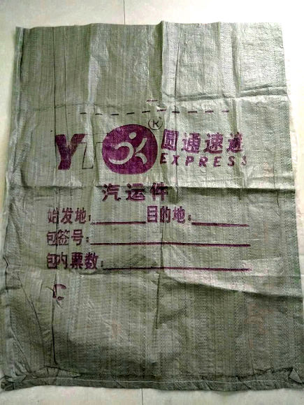 紫色编织袋油墨  紫色油墨