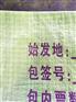 紫色印刷油墨
