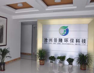 沧州景隆环保科技有限公司