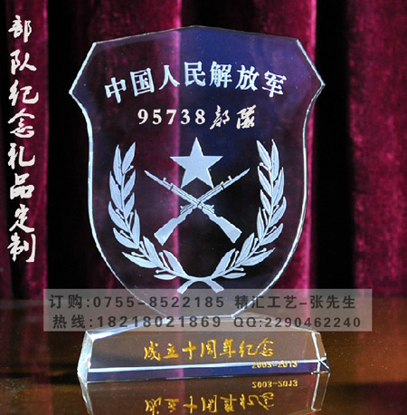 退伍老兵聚会留念礼品,南京水晶纪念品 退伍老兵纪念品