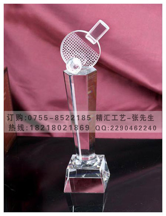 乒乓球比赛水晶奖杯制作,一等奖水晶奖杯制作 乒乓球比赛奖杯 球类比赛水晶奖杯