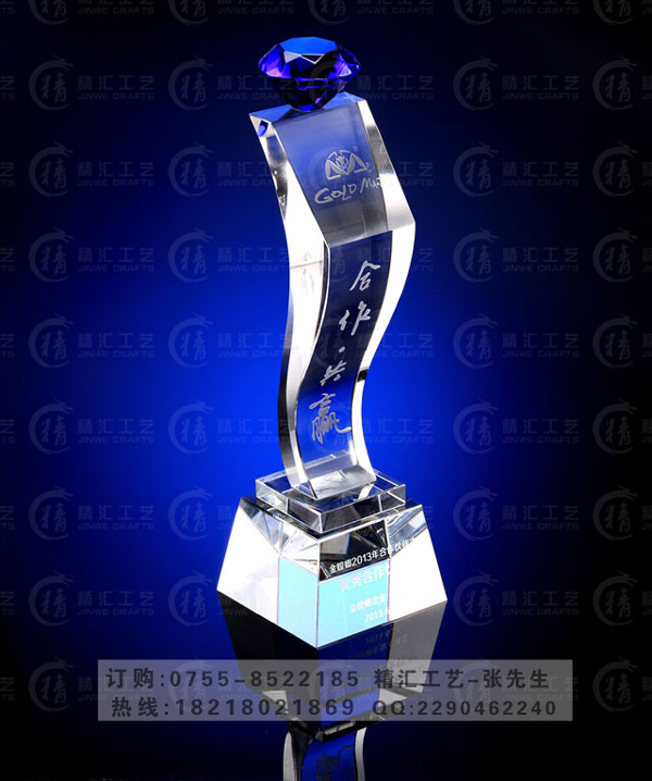 合作共赢水晶奖杯,优秀供应商是水晶奖杯定做 合作供应商奖杯 合作共赢奖杯 深圳水晶奖杯制作