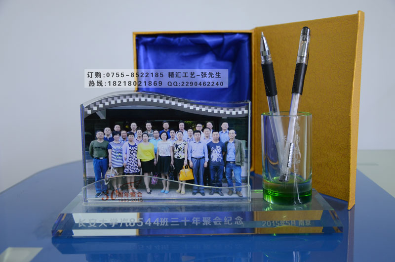 北京大学同学聚会水晶纪念品，水晶相片摆件&nbsp;&nbsp;周年聚会留念礼品&nbsp;&nbsp;水晶相片摆件定做&nbsp;&nbsp;北京水晶纪念品