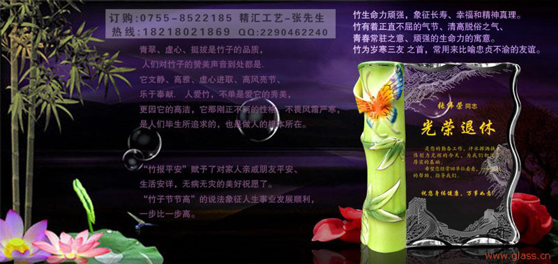 退休留念礼品定做,教师退休纪念品定做 水晶书模型制作
