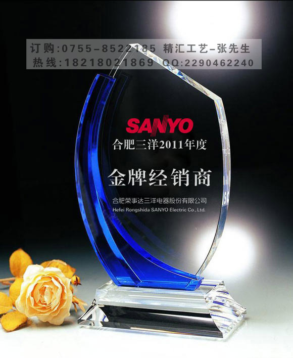 北京公司代理商水晶授权牌 北京水晶授权牌 加盟商授权牌制作