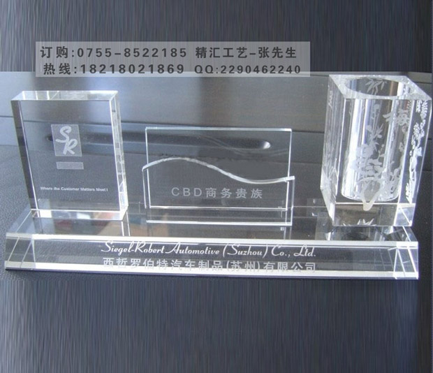 北京开元剪彩仪式水晶礼品定做 北京水晶礼品厂家 开元剪彩庆典礼品 三件套摆件礼品