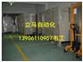 海门森兰SENLAN变频器维漳州修常州代理商