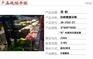 安徽合肥有卖自助火锅保鲜柜的吗川西坝子那款生产厂家有哪些
