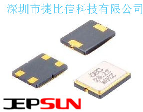 晶振的技术参数 6035无源晶振 泰艺贴片晶振  高频  高精度