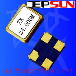3225有源晶振封装 无人机专用 泰艺贴片晶振  高频  高精度