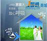 装新风系统的原因，为什么要装新风系统