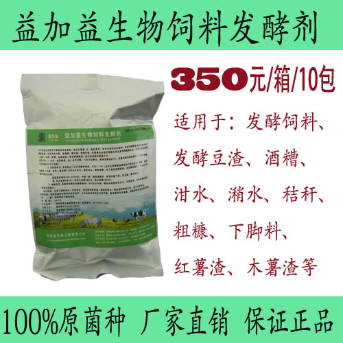 发酵泔水潲水饲料喂猪营养更均衡&nbsp;&nbsp;发酵泔水喂猪&nbsp;&nbsp;发酵潲水作饲料&nbsp;&nbsp;发酵泔水有营养