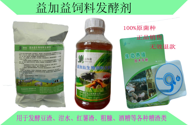 发酵泔水潲水饲料喂猪营养更均衡&nbsp;&nbsp;发酵泔水喂猪&nbsp;&nbsp;发酵潲水作饲料&nbsp;&nbsp;发酵泔水有营养