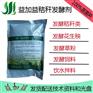 舟山玉米秸秆饲料添加剂