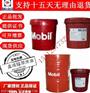 美孚《《Mobil SHC 636美孚》