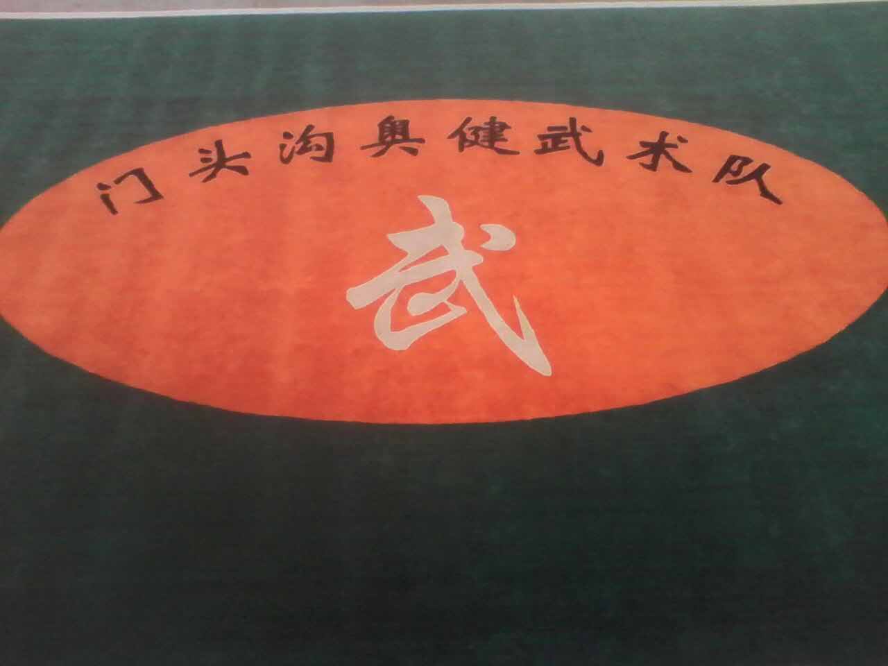 山西晋城学校体操垫厂家可折叠收纳很方便  压缩海绵垫价格  郑州运动海绵垫  跆拳道垫批发