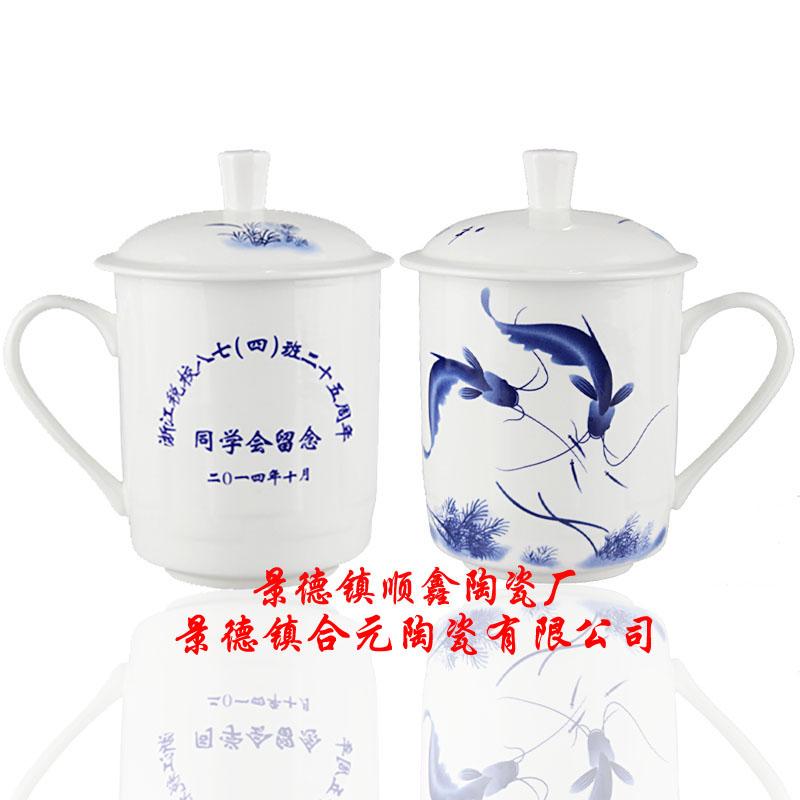 景德镇日用陶瓷茶杯 陶瓷茶杯厂家 景德镇陶瓷茶杯