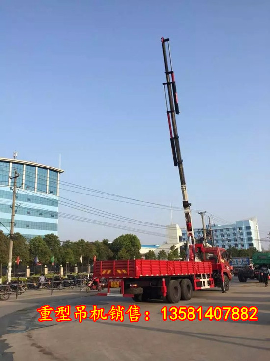 贺州供应25吨重型吊机厂家电话&nbsp;&nbsp;东风16吨随车吊&nbsp;&nbsp;16吨重型吊机价&nbsp;&nbsp;16吨重型吊机厂