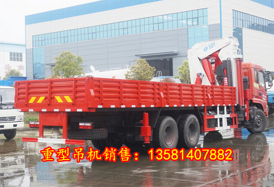 百色东风16吨重型吊机厂家现货低价销售&nbsp;&nbsp;东风16吨随车吊&nbsp;&nbsp;16吨重型吊机价
