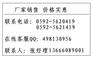 供应福建中村电子齿厚卡尺综合误差检具