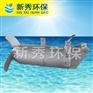 QJB10/12-620/3-480潜水搅拌机选型