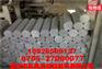 7075铝棒采购【深圳东鑫材料】