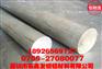 7075铝棒图片【深圳东鑫发铜铝材料】
