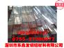 T2国标紫铜排图片【深圳东鑫材料】