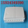 外贸爆款4芯光纤分线盒批发　规格186*116*40