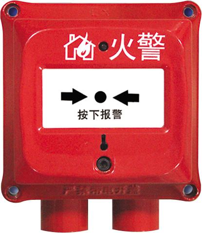 J-SAM-GST9116手动火灾报警按钮  海湾报警按钮  海湾消防设备