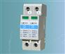 25KA10350波形一级浪涌2P一级浪涌保护器