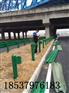安徽高速路波形护栏厂家常年供应