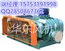 反洗鼓风机