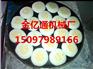 全自动电烤饼成型机，优质不锈钢电烤饼机器设备