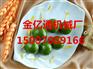 杭州青团子机多少钱一台，仿手工青团机器价格可面议