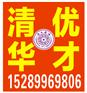 海口秀英专业数学暑假班小学初中培训辅导清华优才