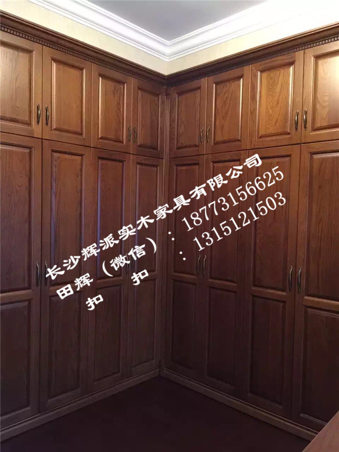 长沙原木家具厂整体实木柜体|柜门定制商家直销&nbsp;&nbsp;长沙市家具厂&nbsp;&nbsp;湖南家具厂&nbsp;&nbsp;长沙家具厂招聘