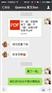 中国互联网地下产业链分析白皮书