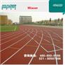 供应聚胺脂塑胶跑道