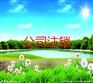 北京注销公司 海淀公司注销 税务变更