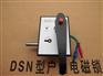 DSN-BMZ户内电磁锁左侧开拉动手柄