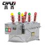 ZW8-12KV/630A户外高压真空断路器