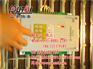 FORNEY401111-21,黑河FORNEY,山东儒泰