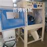 滚筒式自动喷砂机 东莞喷砂机 喷砂机厂家直销