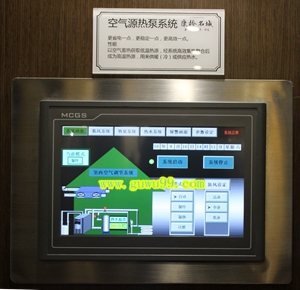 古屋环境空气源热泵系统
