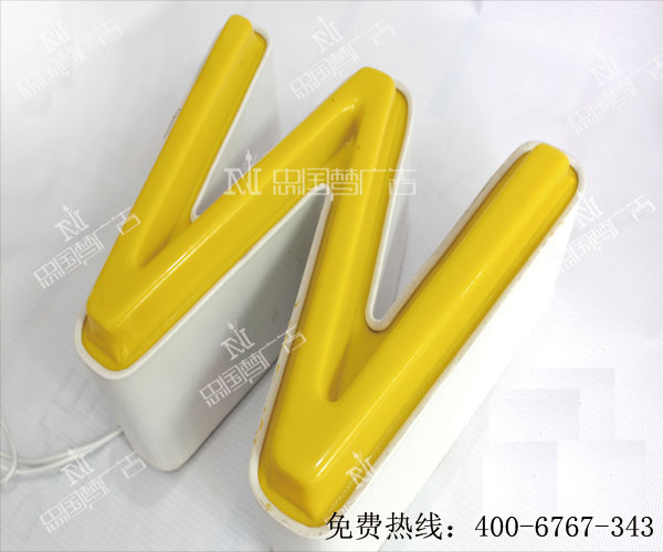 亞克力吸塑字的安裝