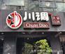 吸塑字运用的优点