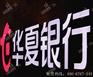 成都黑白板发光字的制作与运用