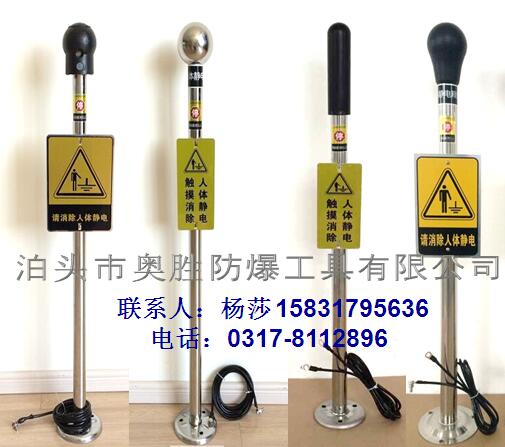 泊头市奥胜防爆工具有限公司